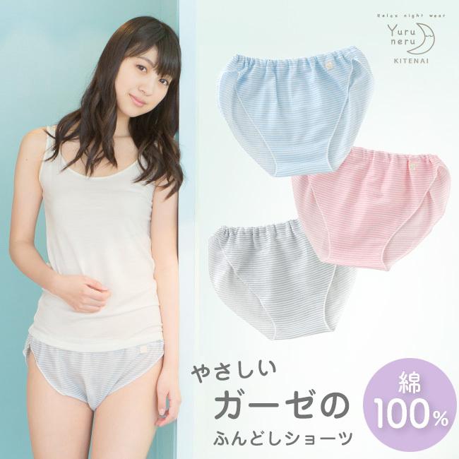 暖かパンツ　ふんどしパンツ 楽天市場】【マラソン開催中】ふんどしパンツ 女性用 ふんどし