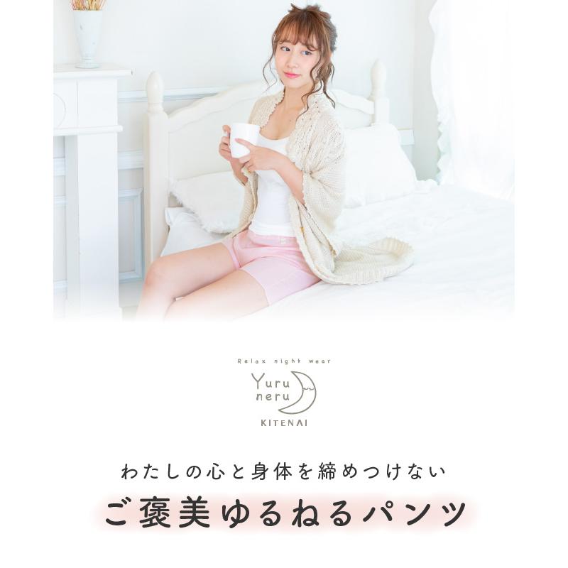 YUMEHAN（ゆめはん） トランクス 女性用 ボクサーパンツ 鼠径部