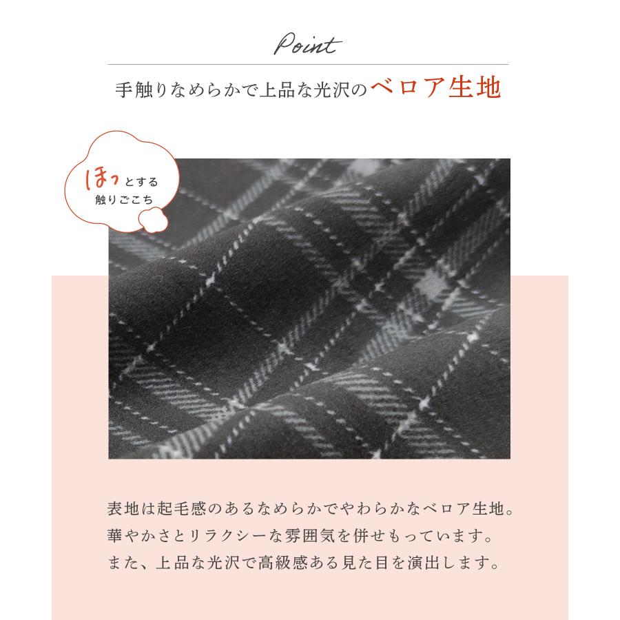 レギンス レギパン あったか 裏起毛 表ベロア ストレッチ 動きやすい