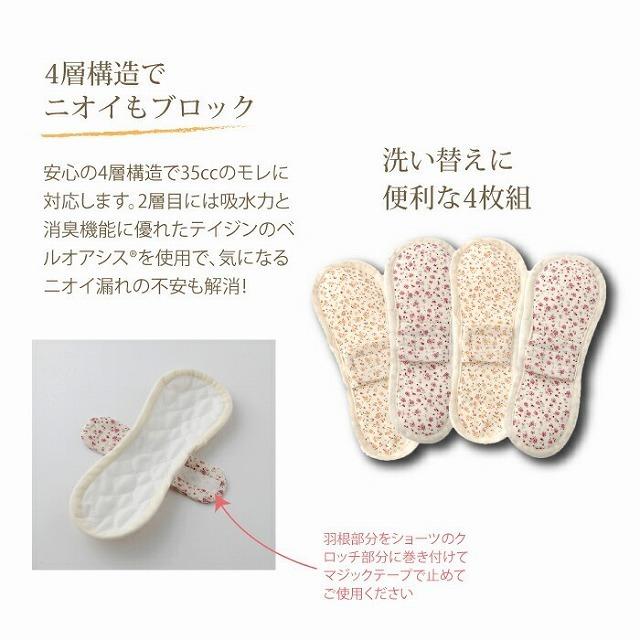 尿とりパッド 57枚×8 37枚×1 女性用 未使用品 安心尿とりパット 61jfmt9D-qL.jpg