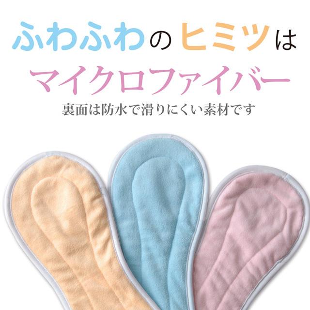 尿漏れパッド 9個　セット 尿漏れパッド 失禁 ライフリー さわやか 男性用 安心パッド 特に