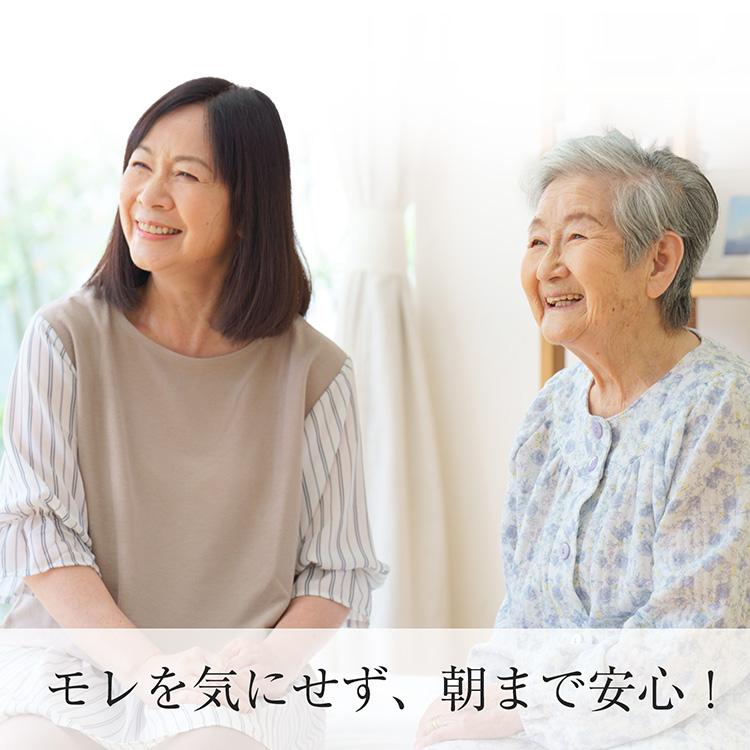 おむつカバー 大人用 男女兼用 介護 防水シーツ 防水シート 80cc対応