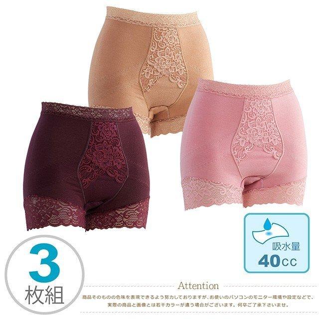 3色組 深履きストレッチレース ヒップアップ 吸水パンツ 40cc ピンク