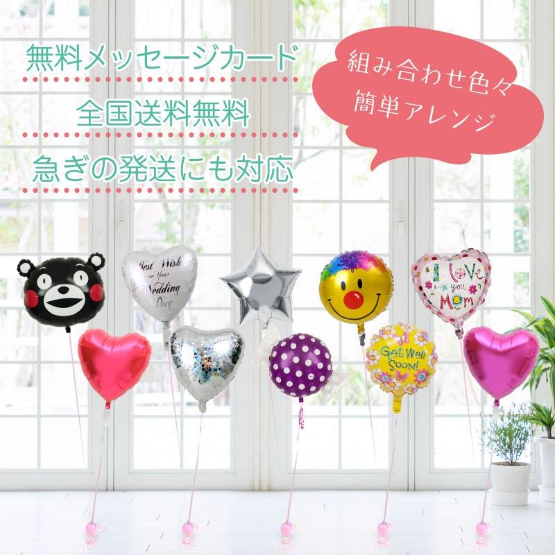 バルーン ギフト 誕生日 結婚式 出産 電報 風船 装飾 プリフィクス1｜u-balloon｜03