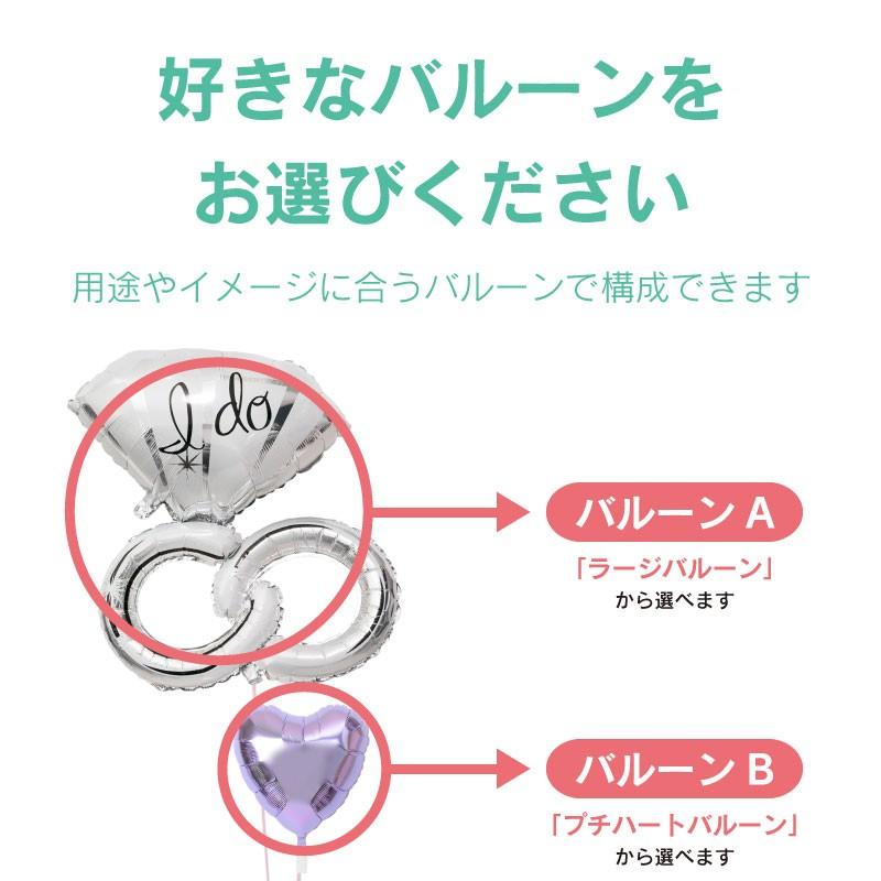 至高 バルーン ギフト 誕生日 結婚式 出産 電報 風船 装飾 プリフィクス3 Globescoffers Com
