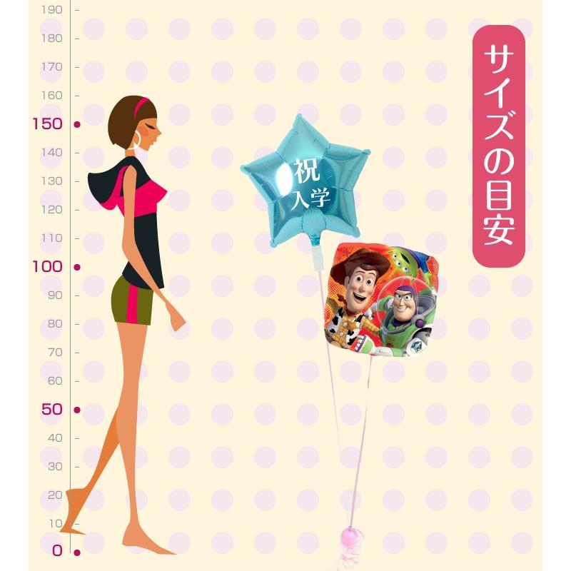 1380円 人気急上昇 バルーン キャラクター 誕生日 トイストーリー カーズ ディズニー 名入れ 電報 風船 装飾 プリフィクス17