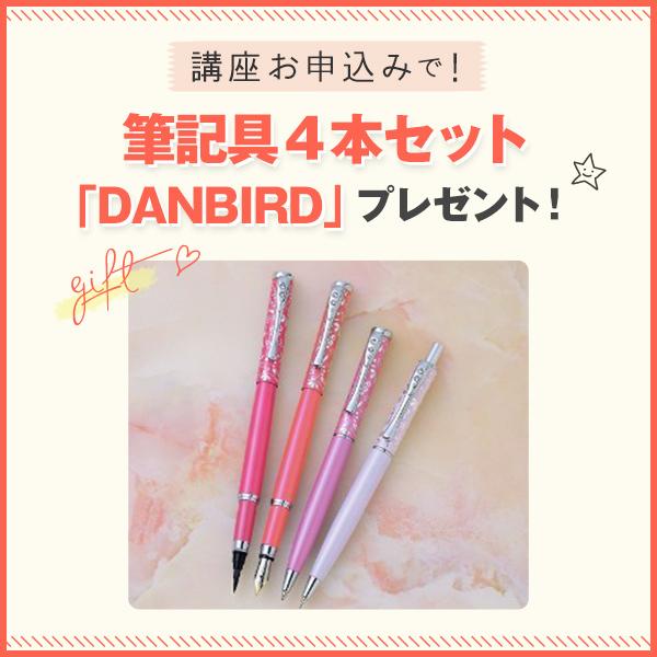 ユーキャンの楽しいボールペン習字通信講座 生涯学習のユーキャン 通販 Paypayモール