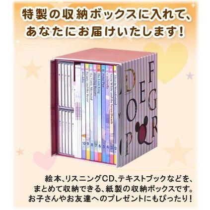 ディズニー マジカル イングリッシュ ストーリーズ 絵本 リスニングcd テキストブック Ebk0d ユーキャン通販ショップ 通販 Yahoo ショッピング