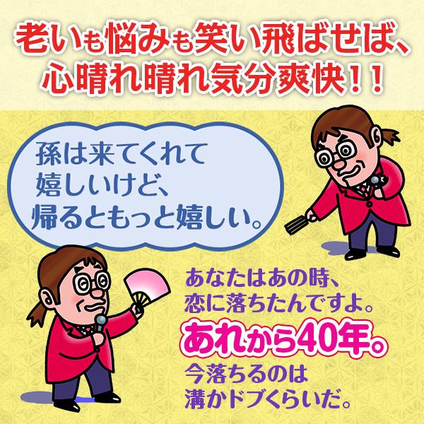 綾小路きみまろ 笑撃ライブ！ CD全8巻 : ehm0d : ユーキャン通販  