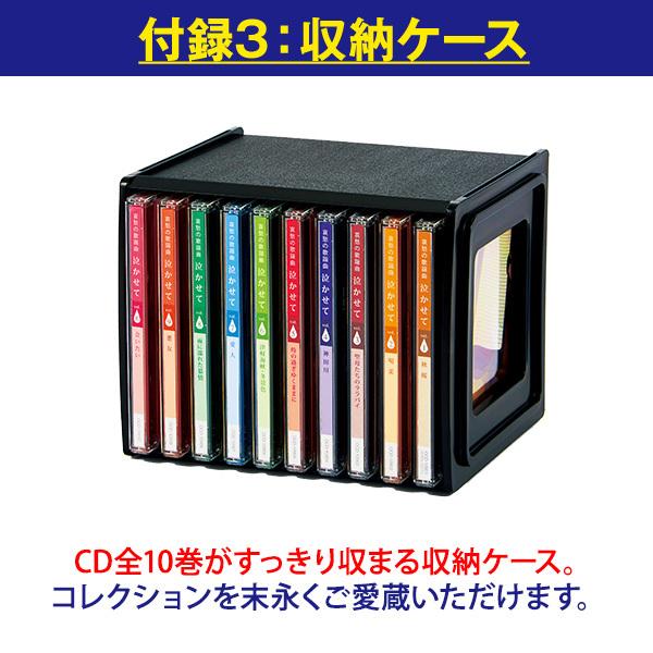 哀愁の歌謡曲 泣かせて CD全10巻 :EJR0D:ユーキャン通販ショップ 