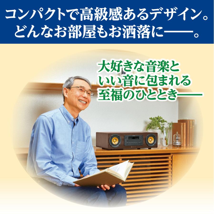 ビクター ウッドコーンオーディオ EX-D7 ユーキャン限定モデル ビクター ウッドコーンオーディオ EX-D7 ユーキャン限定モデル