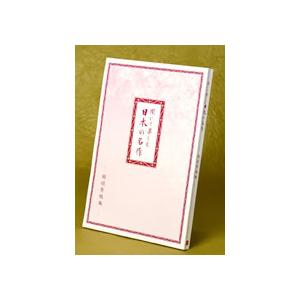 日本文学の傑作169作品の朗読を集大成 聞いて楽しむ日本の名作 朗読CD全16巻｜u-canshop｜02