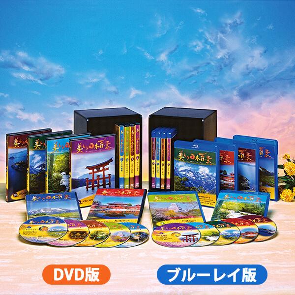 美しき日本百景 ブルーレイ全10巻｜u-canshop