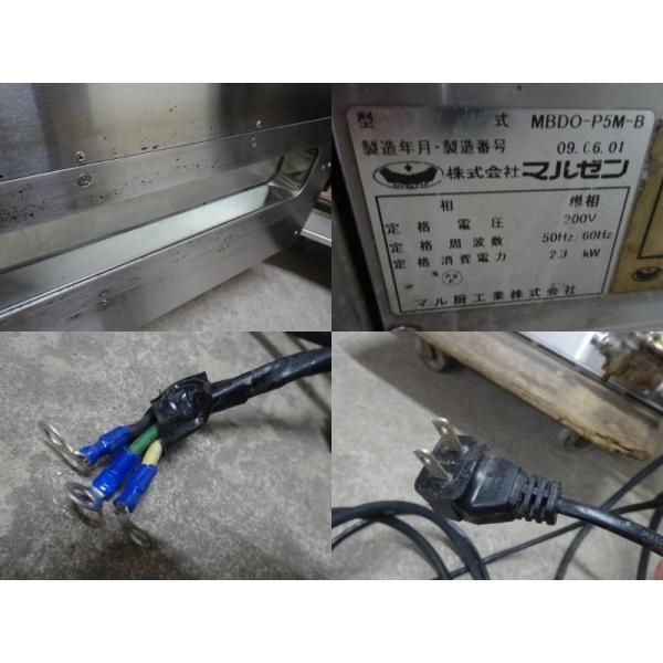 ☆※◇AA0610|業務用 電気 ミニデッキオーブン MBDO-P5M-B ☆※◇AA0610|業務用 電気 ミニデッキオーブン MBDO-P5M-B