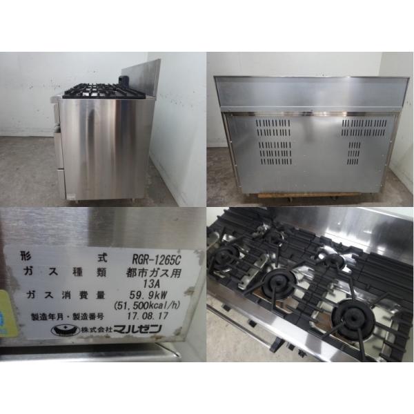 ◇AE0803|5口 オーブン付コンロ 2017年製 RGR-1265C 都市ガス ◇AE0803|5口 オーブン付コンロ 2017年製 RGR-1265C 都市ガス