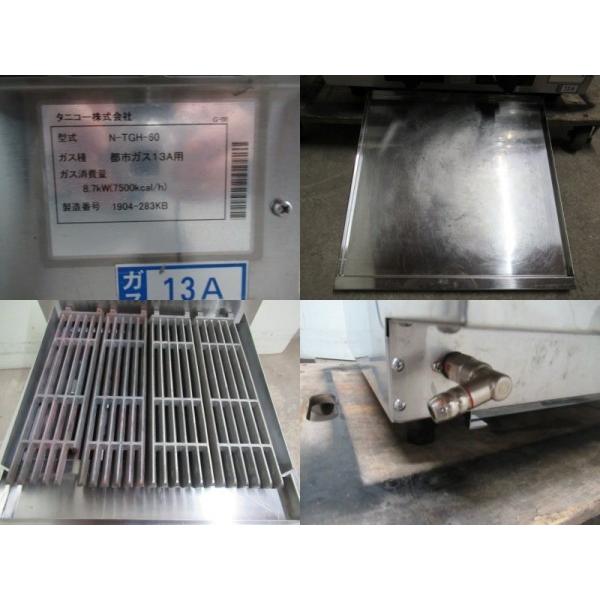 ◇AL2512|ハースグリラー 2019年製 N-TGH-60 タニコー 都市ガス ◇AL2512|ハースグリラー 2019年製 N-TGH-60 タニコー 都市ガス