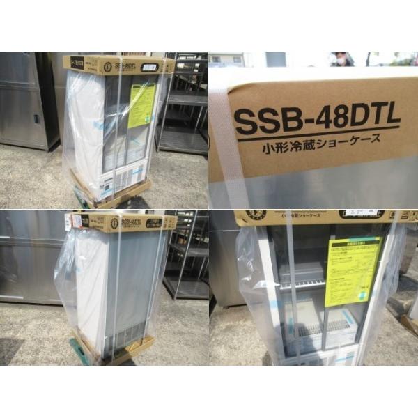 B001726|冷蔵ショーケース　SSB-48DTL　ホシザキ　W485×D450×H1080mm　小形ショーケース