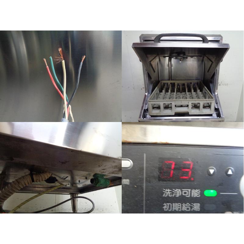 ※◆CG2504 | 業務用 食器洗浄機 ホシザキ JWE-450RUA3-L 3相200V W600×D600×H1330mm 厨房用 中古｜u-club｜03