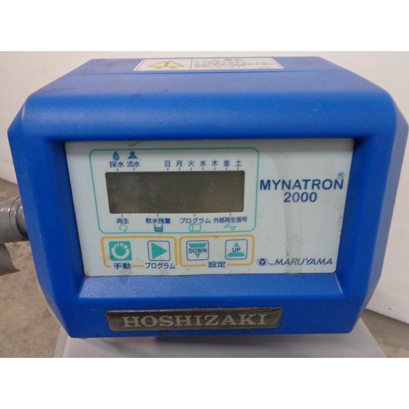 ☆※◇CJ2304 | 電解水生成装置(ROX-10WB3)と軟水器(MKH-04A)の ☆※◇CJ2304 | 電解水生成装置(ROX-10WB3)と軟水器(MKH-04A)の