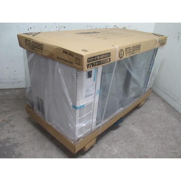☆D009148 | 【新品】台下冷蔵ショーケース 2024年製 RTS-120SND