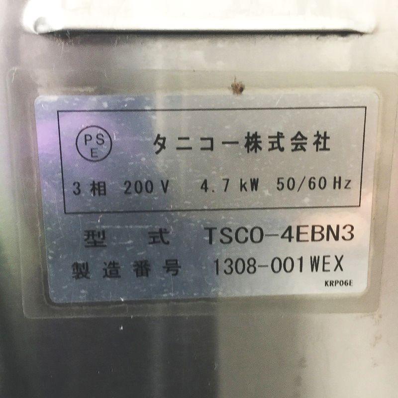 ☆DG1101 | スチームコンベクションオーブン 架台付 TSCO-4EBN3 ☆DG1101 | スチームコンベクションオーブン 架台付 TSCO-4EBN3