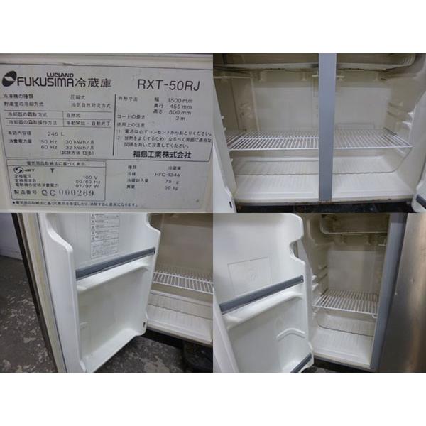 EG2104|業務用 厨房用 台下冷蔵庫 RXC-50RJ フクシマ EG2104|業務用 厨房用 台下冷蔵庫 RXC-50RJ フクシマ
