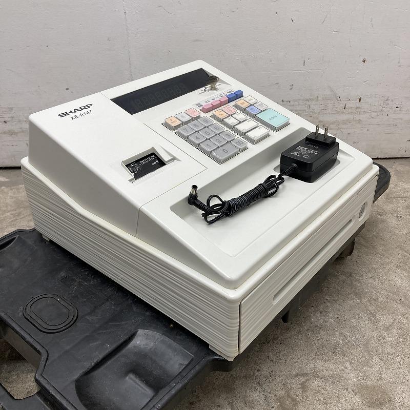 ☆EL1511 | レジスター シャープ XE-A147-W W330×D350×H190mm 中古