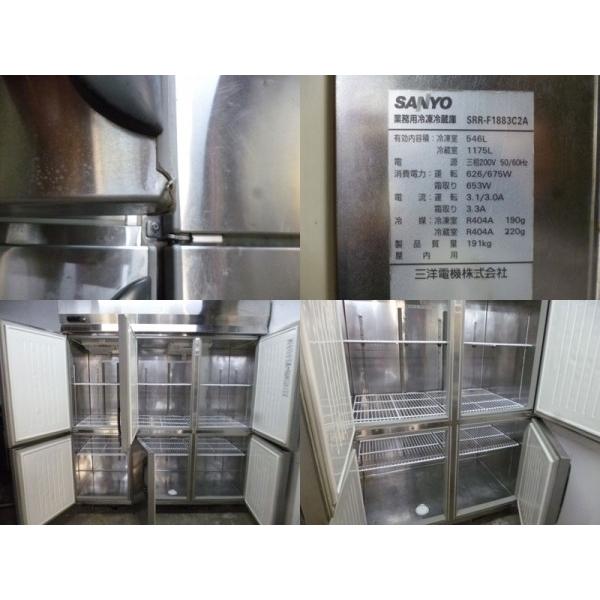 □FK1801|6面冷凍冷蔵庫 SRR-F1883C2A サンヨー 3相200V 