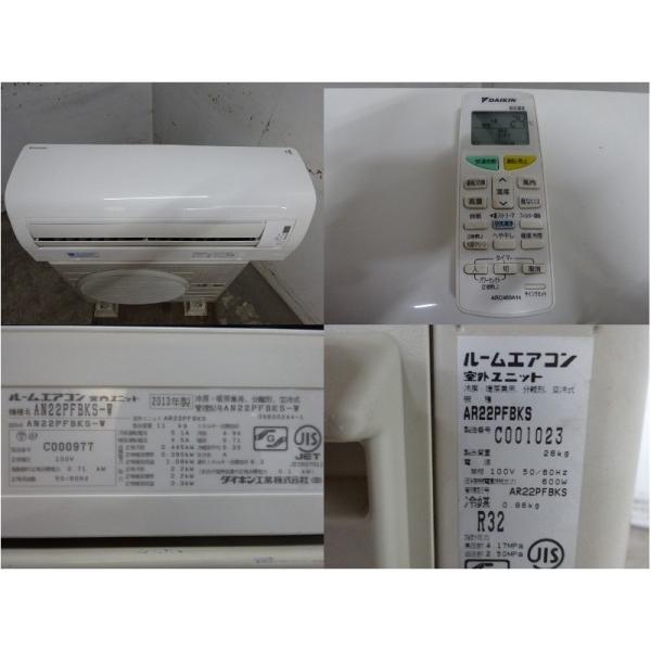 GK1310|◇ルームエアコン 2013年製 ダイキン 2.2kW 6畳 GK1310|◇ルームエアコン 2013年製 ダイキン 2.2kW 6畳