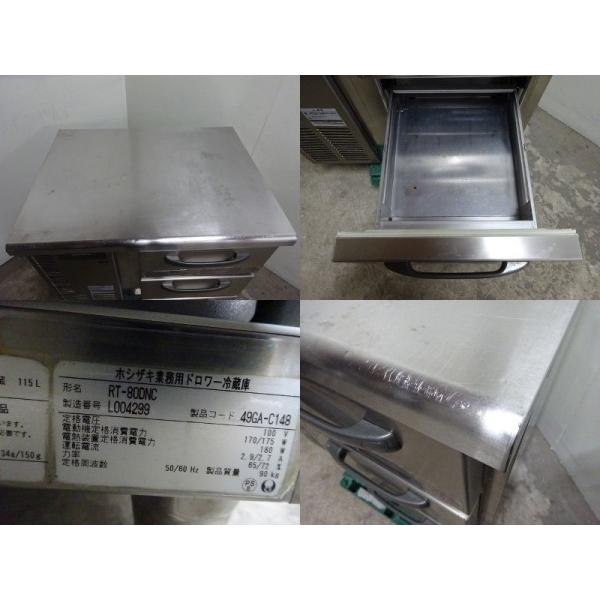 ※◆IB1412|台下冷蔵庫　冷蔵ドロワー　RT-80DNC　ホシザキ　W800×D600×H800mm　中古　業務用　厨房用　コールドテーブル