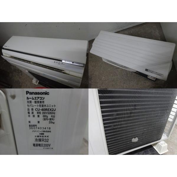 □IL0701|ルームエアコン 4.0kW パナソニック 14畳 CS-40REX2J-W 200V 