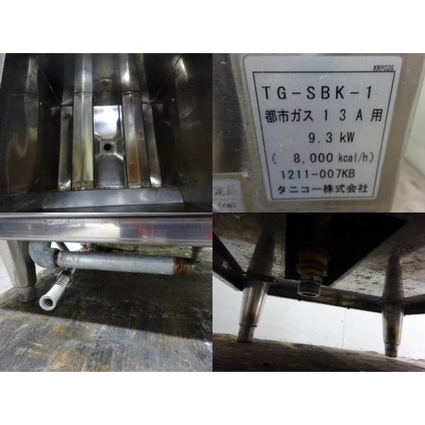 ◇JA1813|パスタボイラー ゆで麺機 TG-SBK-1 タニコー 都市ガス W500