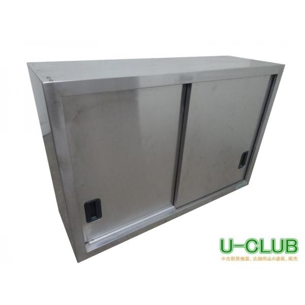 ◇JL1924|吊戸棚 食器庫 タニコー ステンレス W900×D300×H600mm 中古 業務用 厨房用