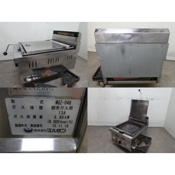 マルゼン ガス餃子グリラー LPガス『中古、使用感あり』年式不明