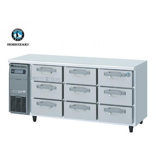 新品■ホシザキ RT-165DDCG ドロワー冷蔵庫 W1650×D750×H800mm 業務用 冷蔵庫 単相100V コールドテーブル