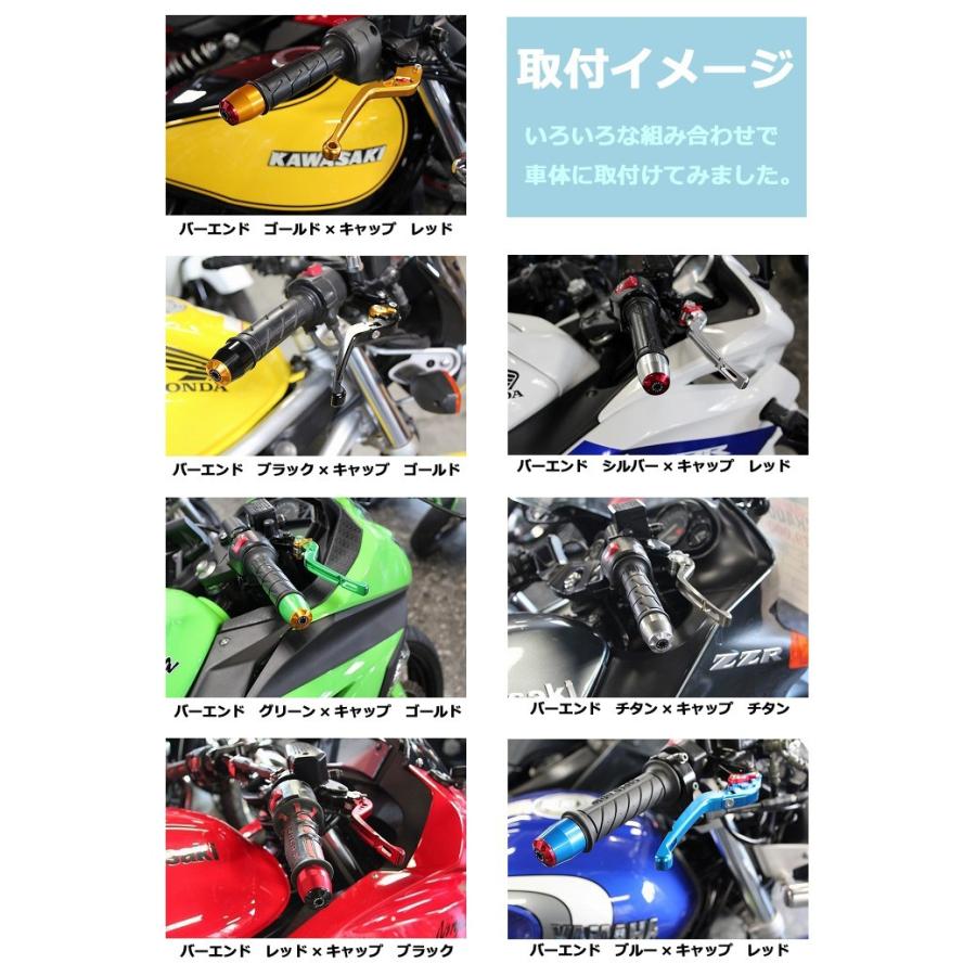 U-KANAYA ユーカナヤ アルミビレット ハンドル バーエンド 左右セット CBR250R MC41 CBR250F MC43｜u-cp3｜04