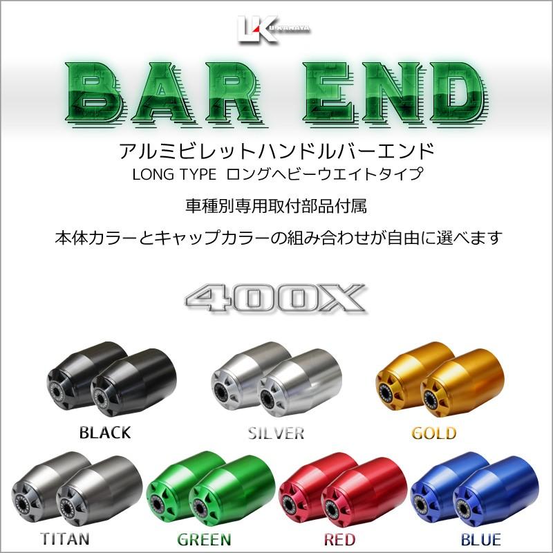 U-KANAYA（ユーカナヤ） ロングヘビーウェイト アルミビレット