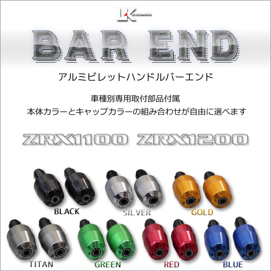 U-KANAYA ユーカナヤ アルミビレット ハンドル バーエンド 左右セット