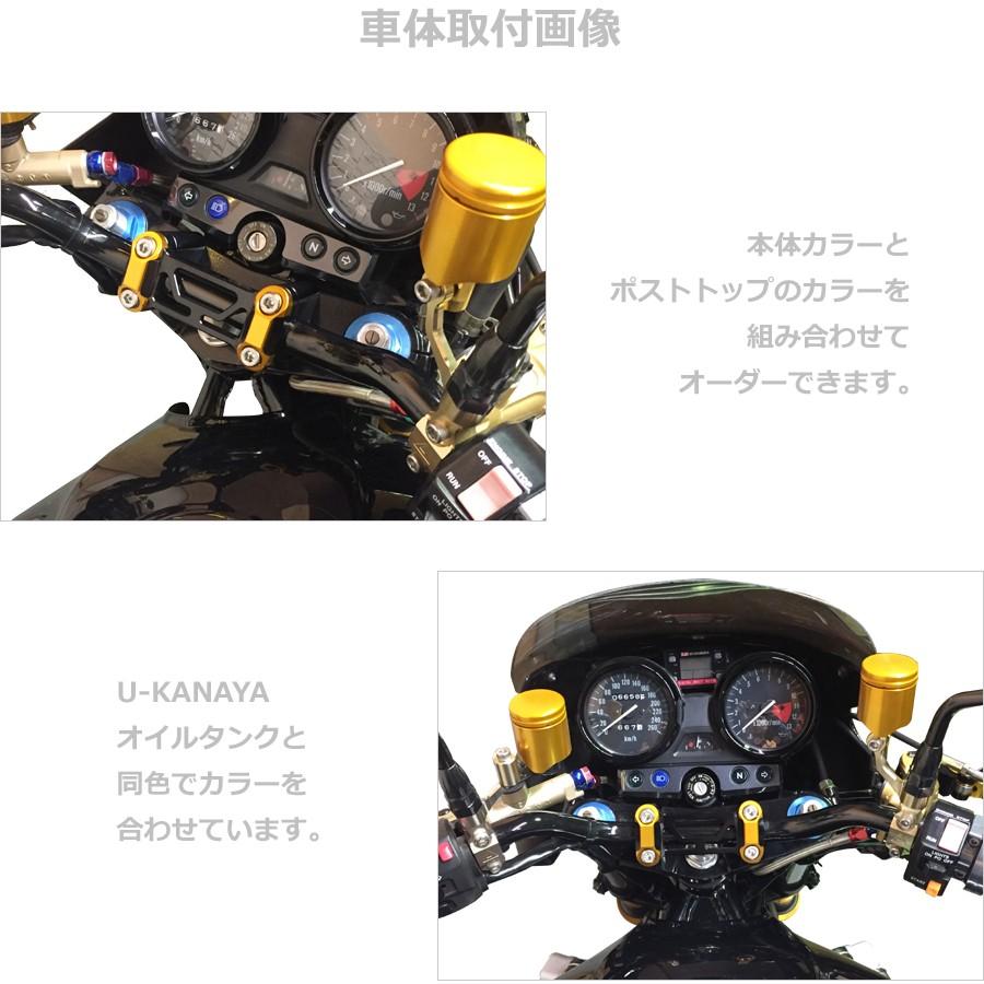 U-KANAYA ユーカナヤ アルミ ハンドルクランプ ハンドルポスト ZRX1100 ZRX1200R ZRX1200DAEG カワサキ｜u-cp3｜04