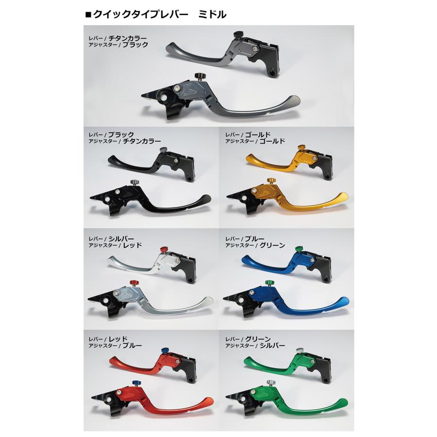 U-KANAYA UK ユーカナヤ ヤマハ MT-09('24〜) MT-09SP('24〜) 8BL-RN87J アルミ レバー セット TYPE-C クイックタイプ ミドル クラッチ ブレーキ
