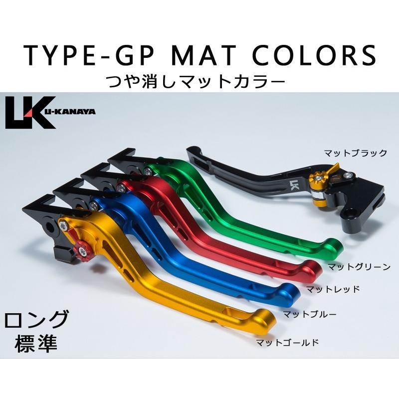 U-KANAYA UK ユーカナヤ ホンダ CB750('92〜'10) RC42 アルミ レバー セット TYPE-GP クラッチ ブレーキ｜u-cp3｜07