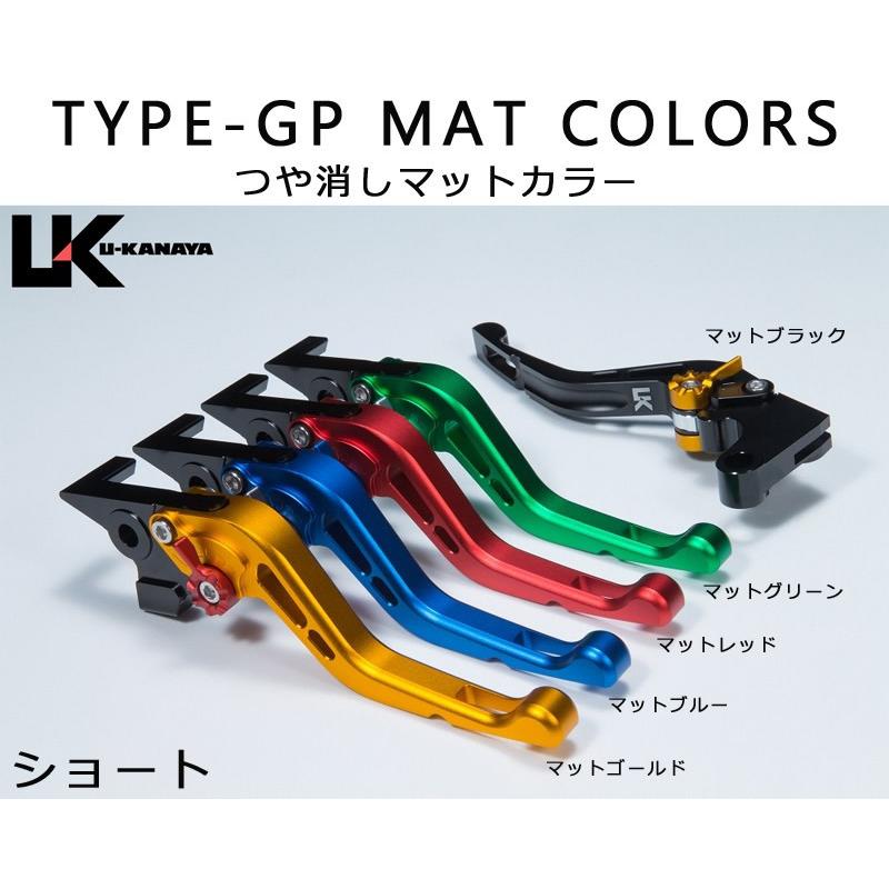 U-KANAYA UK ユーカナヤ ホンダ ADV150(2BK-KF38) ADV160(8BK-KF54) アルミ レバー セット TYPE-GP ショート クラッチ ブレーキ｜u-cp3｜07