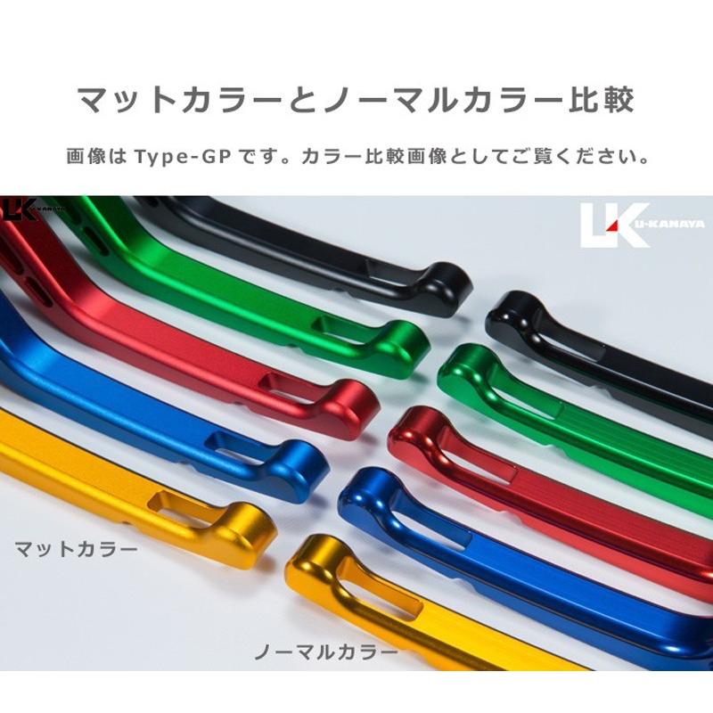 U-KANAYA UK ユーカナヤ ホンダ ADV150(2BK-KF38) ADV160(8BK-KF54) アルミ レバー セット TYPE-GP ショート クラッチ ブレーキ｜u-cp3｜08