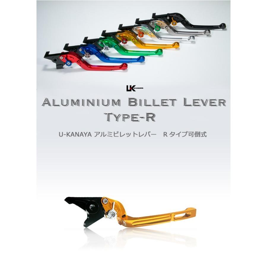 本物の U-KANAYA UK ユーカナヤ カワサキ Z900RS '17〜 アルミ レバー