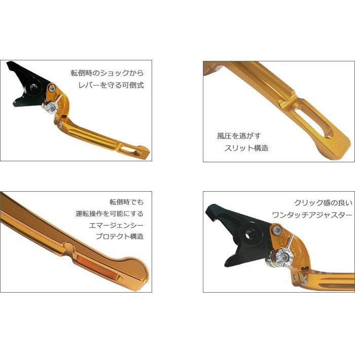 U-KANAYA UK ユーカナヤ ヤマハ VMAX1200(〜'07) アルミ レバー セット