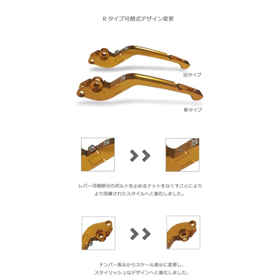 82％以上節約U-KANAYA UK ユーカナヤ Z900('18〜) レバー TYPE-R