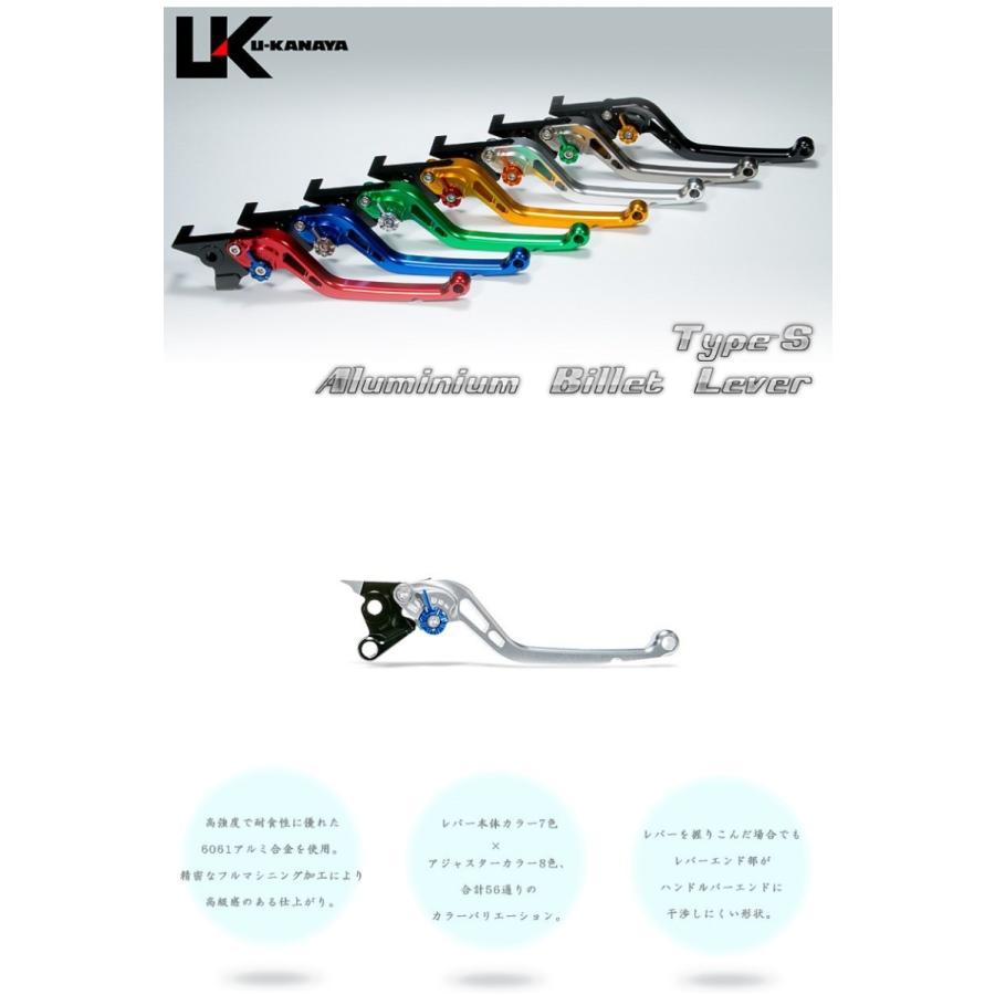 ファイブスター U-KANAYA UK ユーカナヤ カワサキ 1400GTR('07〜) アルミ レバー