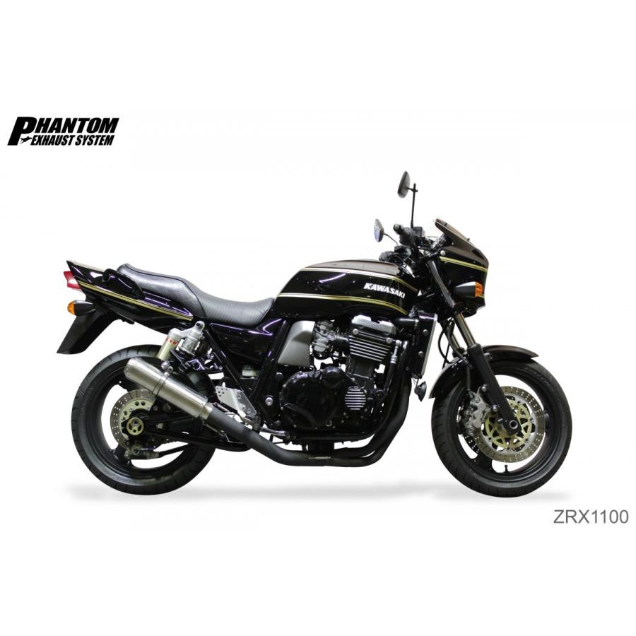 カワサキ KAWASAKI ファントム エキゾーストマフラー ZRX1100 カワサキ KAWASAKI ファントム エキゾーストマフラー ZRX1100