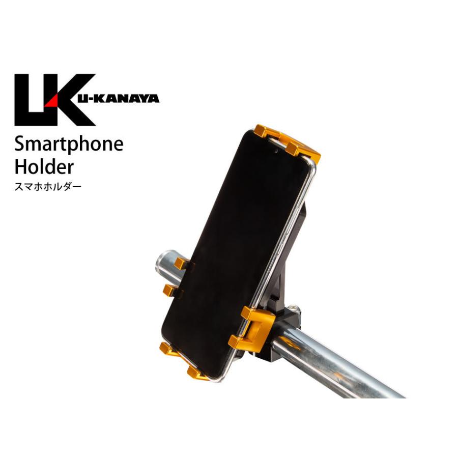 U-KANAYA（ユーカナヤ） アルミビレット スマホホルダー バイク用 携帯