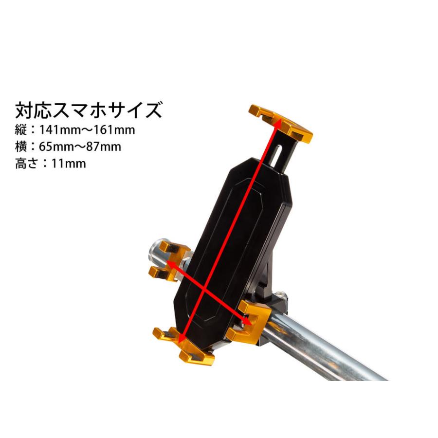 U-KANAYA ユーカナヤ アルミビレット スマホホルダー バイク用 U-KANAYA ユーカナヤ アルミビレット スマホホルダー バイク用